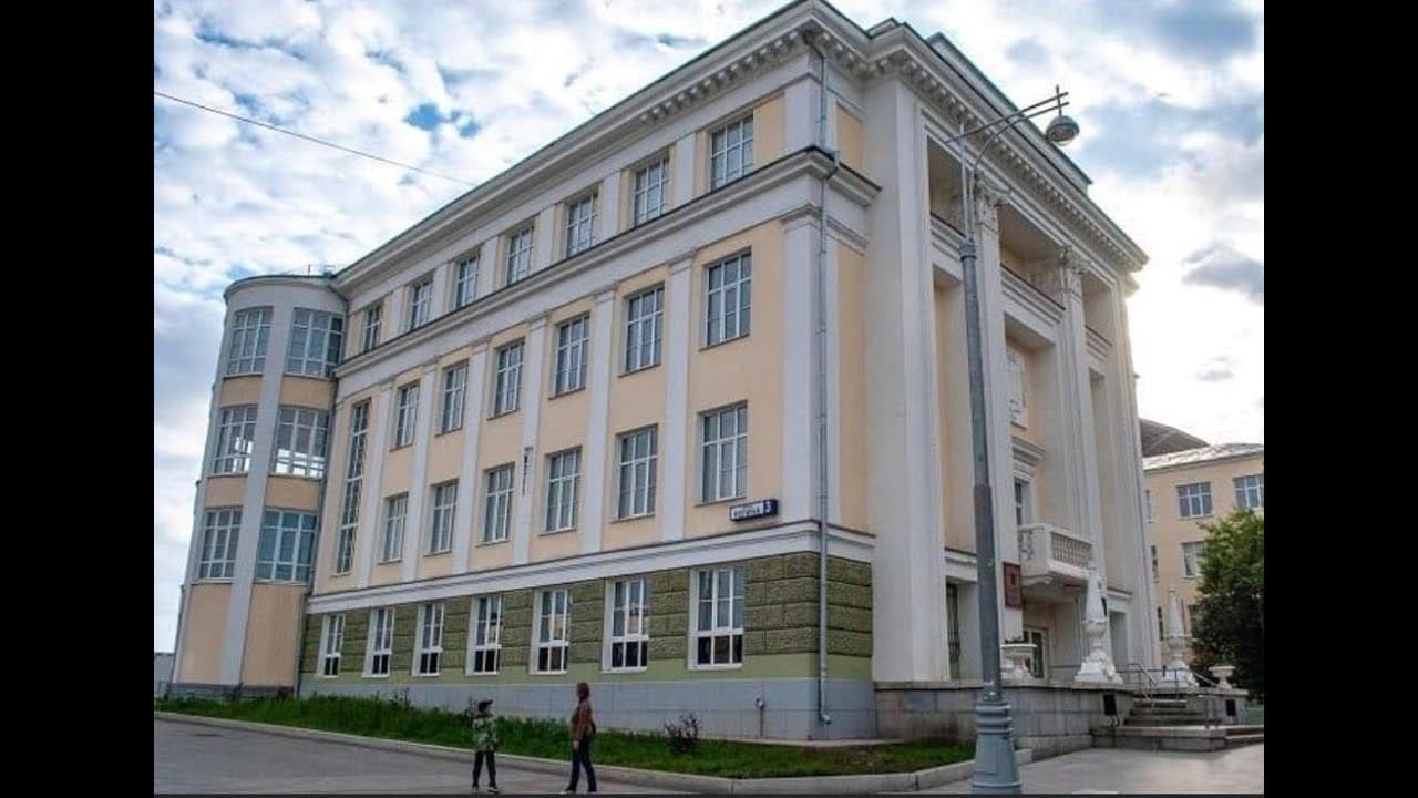 Ural State Medical University