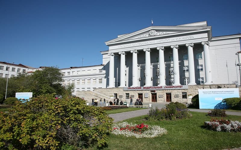 Ural State Medical University